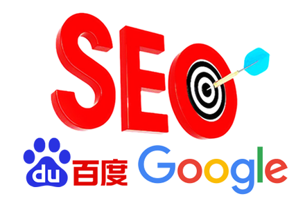 seo外包